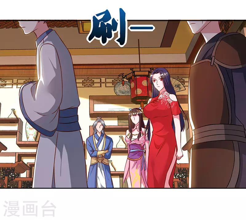 重生八万年韩漫全集-第56话 鸿门宴无删减无遮挡章节图片 