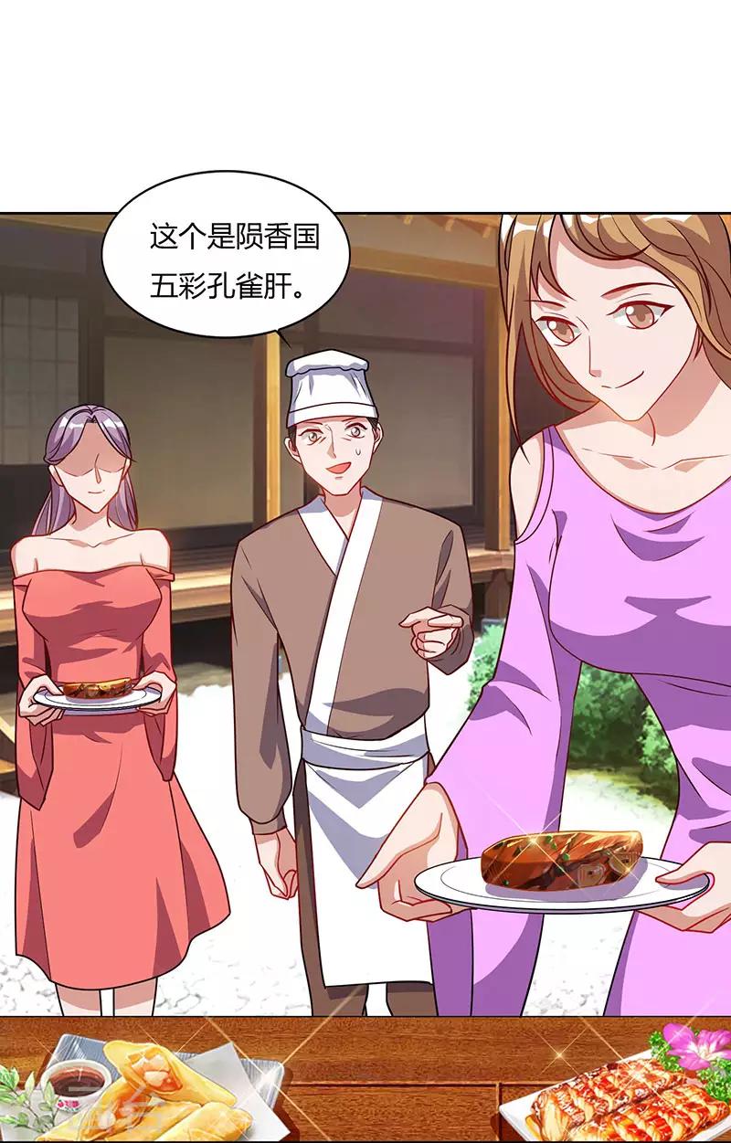 重生八万年韩漫全集-第57话 心事重重无删减无遮挡章节图片 