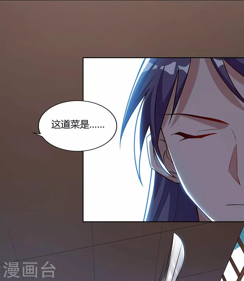 重生八万年韩漫全集-第57话 心事重重无删减无遮挡章节图片 