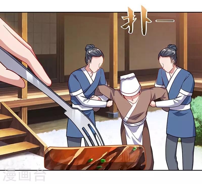 重生八万年韩漫全集-第57话 心事重重无删减无遮挡章节图片 