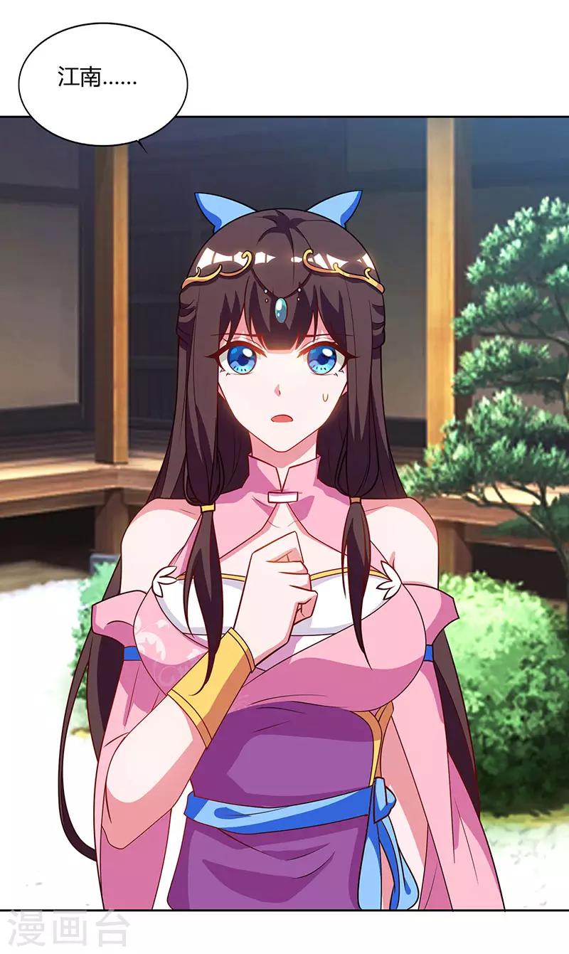 重生八万年韩漫全集-第57话 心事重重无删减无遮挡章节图片 