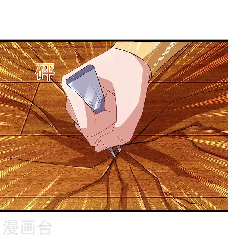 重生八万年韩漫全集-第57话 心事重重无删减无遮挡章节图片 