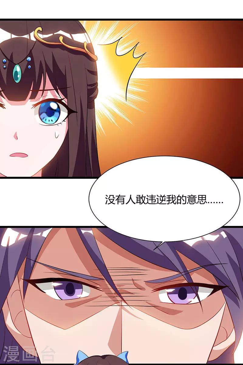 重生八万年韩漫全集-第57话 心事重重无删减无遮挡章节图片 