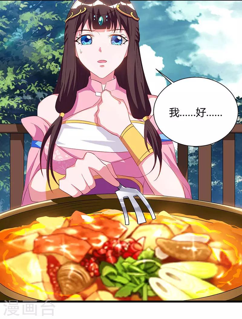 重生八万年韩漫全集-第57话 心事重重无删减无遮挡章节图片 