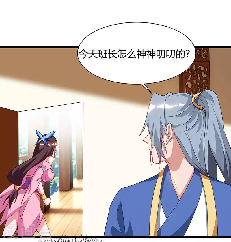 重生八万年韩漫全集-第58话 大考来袭无删减无遮挡章节图片 