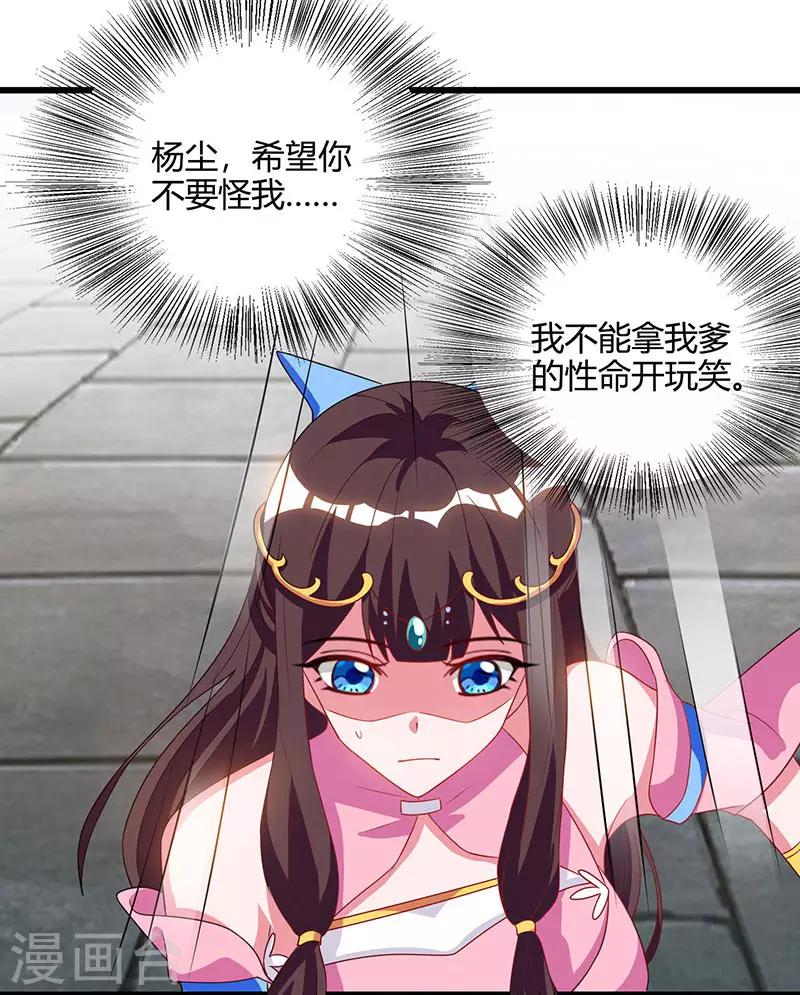 重生八万年韩漫全集-第58话 大考来袭无删减无遮挡章节图片 