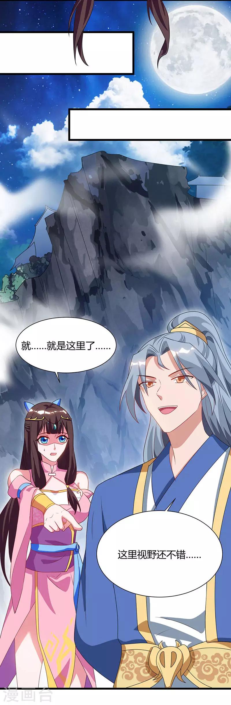 重生八万年韩漫全集-第58话 大考来袭无删减无遮挡章节图片 