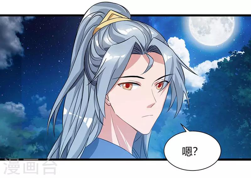 重生八万年韩漫全集-第58话 大考来袭无删减无遮挡章节图片 