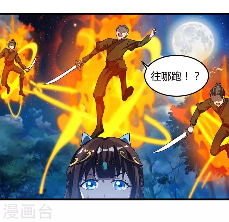 重生八万年韩漫全集-第58话 大考来袭无删减无遮挡章节图片 