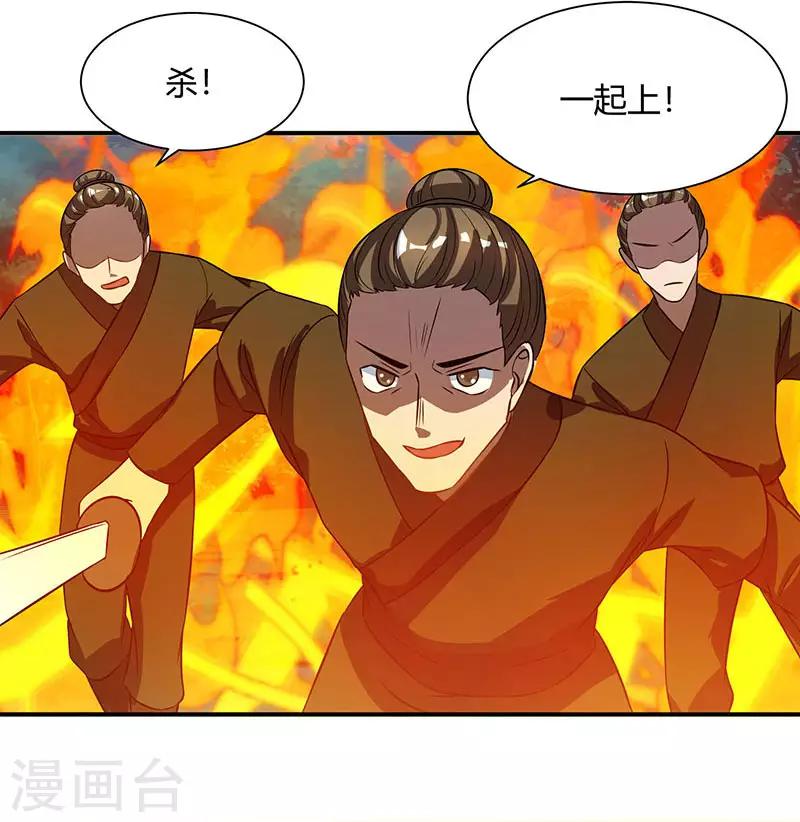 重生八万年韩漫全集-第58话 大考来袭无删减无遮挡章节图片 