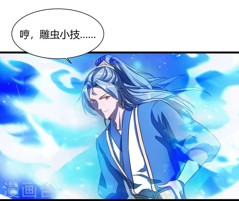 重生八万年韩漫全集-第58话 大考来袭无删减无遮挡章节图片 