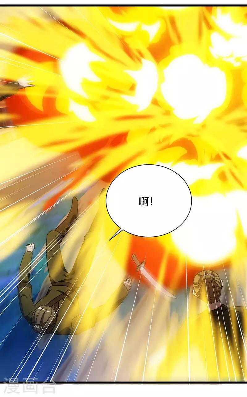 重生八万年韩漫全集-第58话 大考来袭无删减无遮挡章节图片 