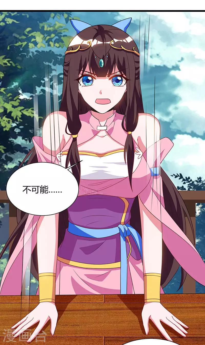 重生八万年韩漫全集-第58话 大考来袭无删减无遮挡章节图片 