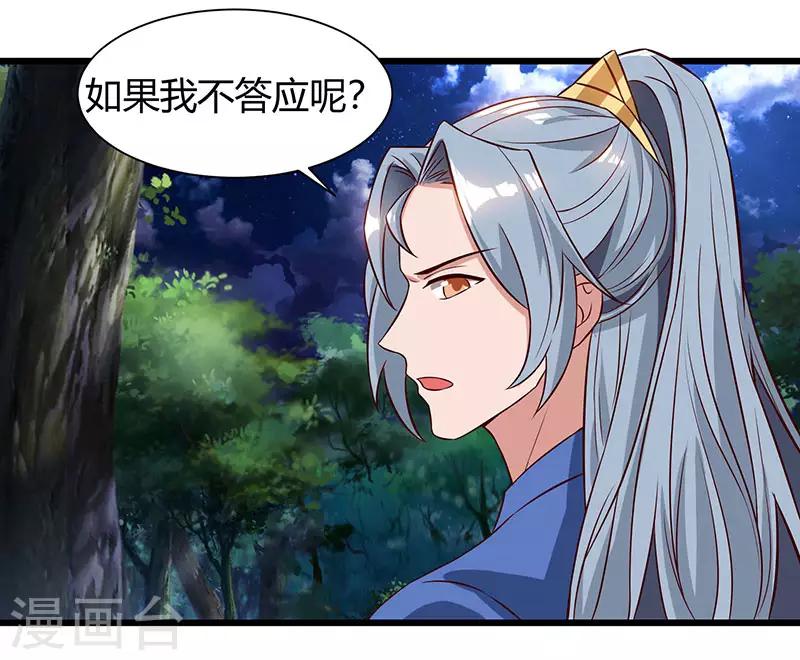 重生八万年韩漫全集-第58话 大考来袭无删减无遮挡章节图片 