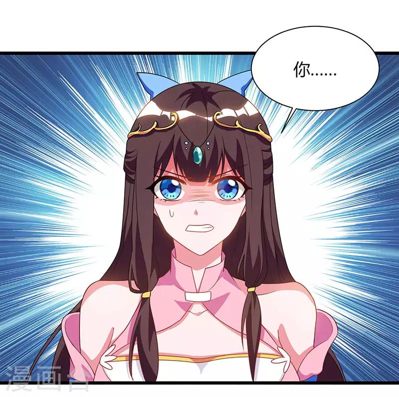 重生八万年韩漫全集-第58话 大考来袭无删减无遮挡章节图片 