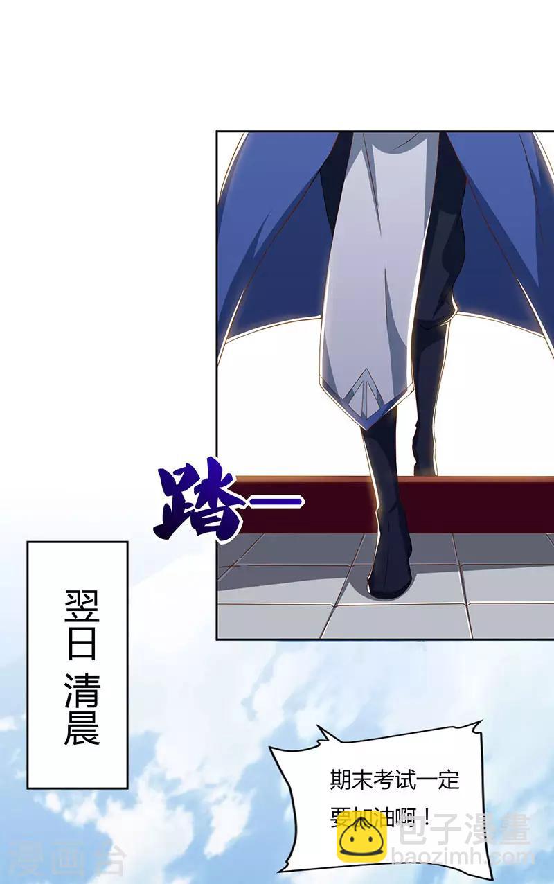 重生八万年韩漫全集-第59话 考核开始无删减无遮挡章节图片 