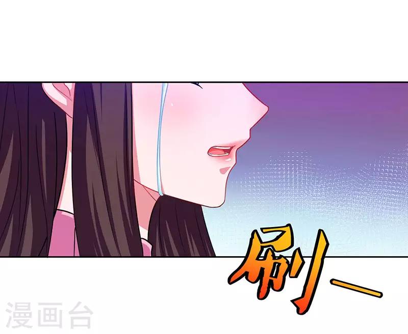 重生八万年韩漫全集-第59话 考核开始无删减无遮挡章节图片 