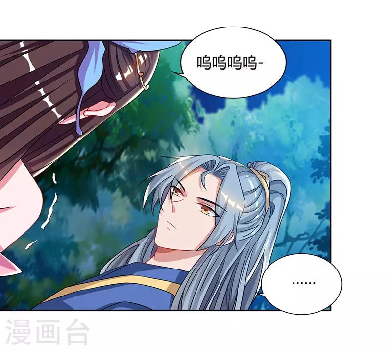 重生八万年韩漫全集-第59话 考核开始无删减无遮挡章节图片 