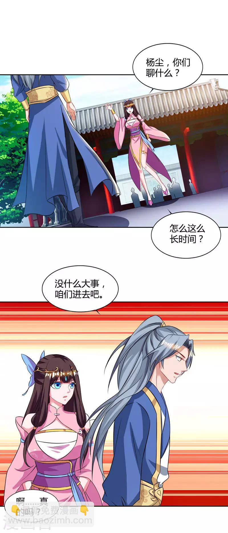 重生八万年韩漫全集-第60话 遇险无删减无遮挡章节图片 