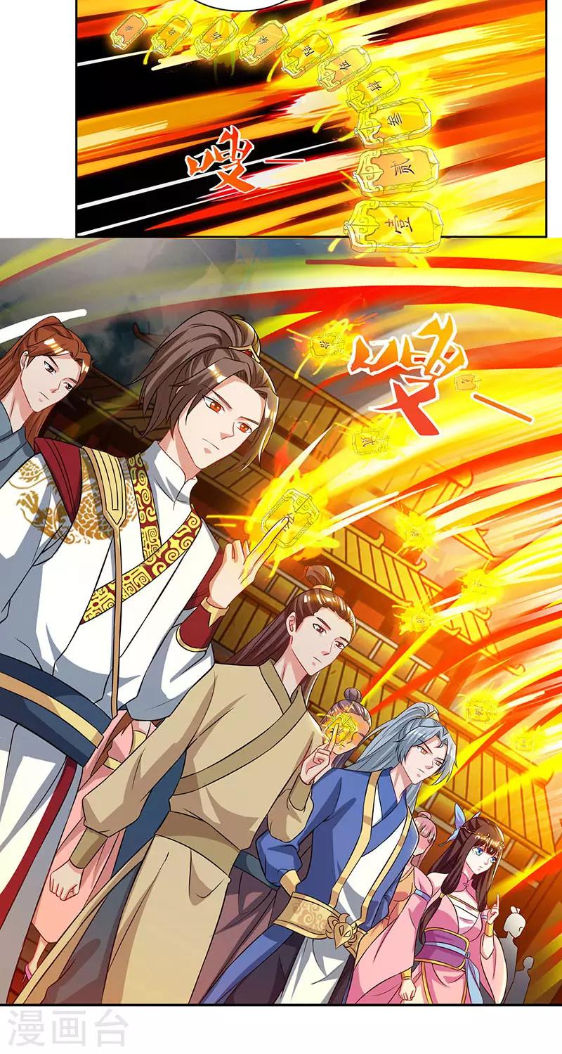 重生八万年韩漫全集-第60话 遇险无删减无遮挡章节图片 