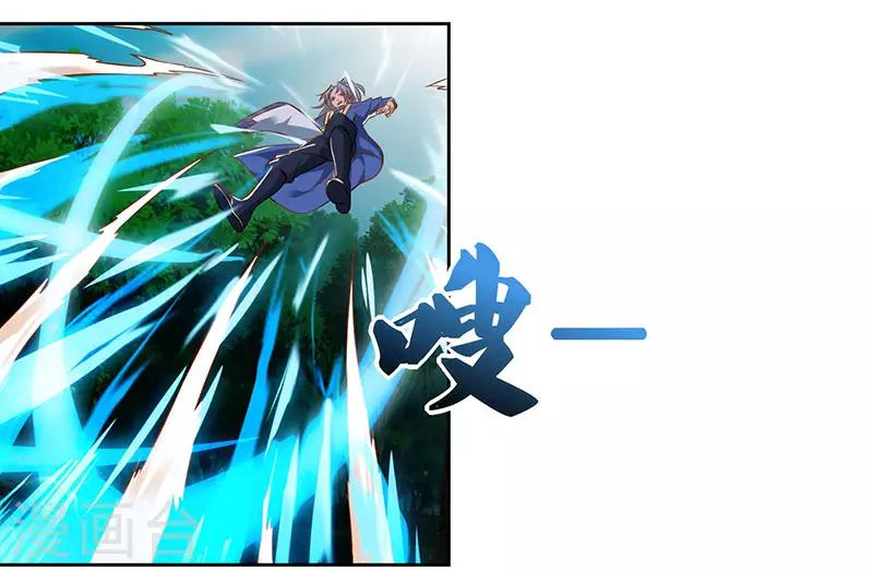 重生八万年韩漫全集-第60话 遇险无删减无遮挡章节图片 