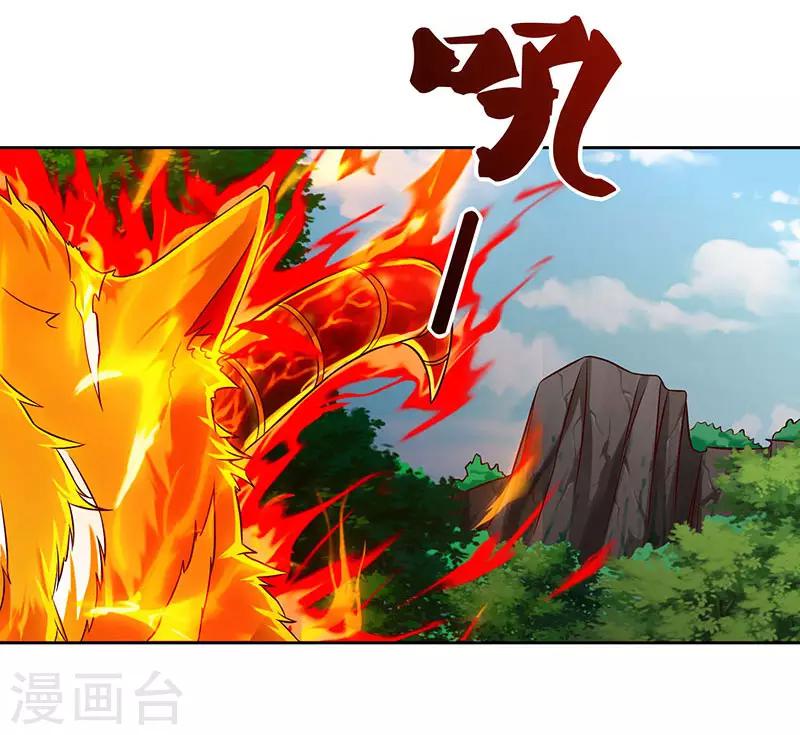 重生八万年韩漫全集-第60话 遇险无删减无遮挡章节图片 