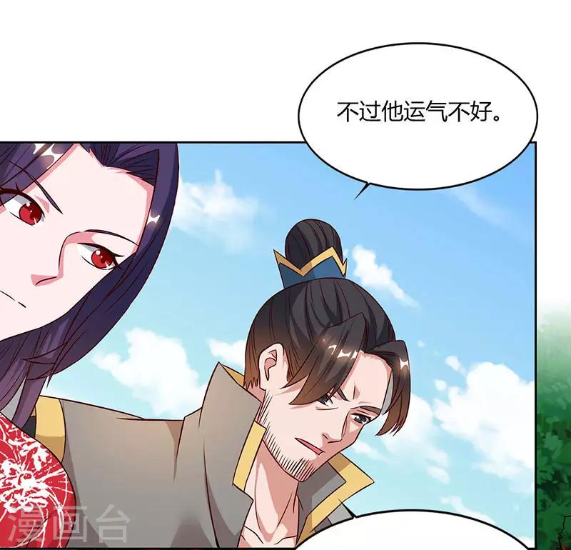 重生八万年韩漫全集-第60话 遇险无删减无遮挡章节图片 