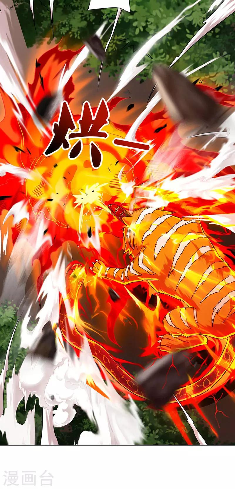 重生八万年韩漫全集-第60话 遇险无删减无遮挡章节图片 