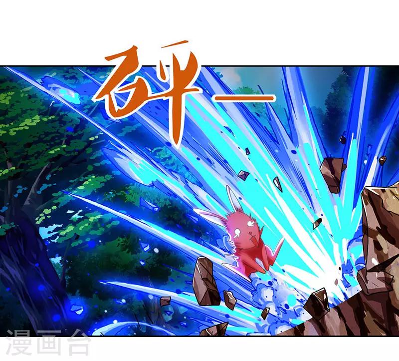 重生八万年韩漫全集-第61话 偶遇小队无删减无遮挡章节图片 