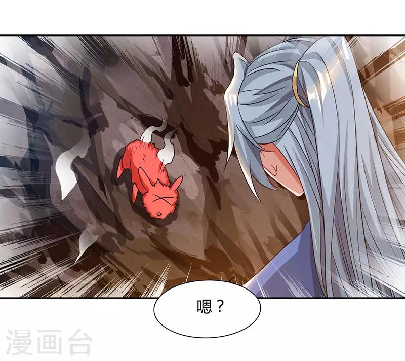 重生八万年韩漫全集-第61话 偶遇小队无删减无遮挡章节图片 