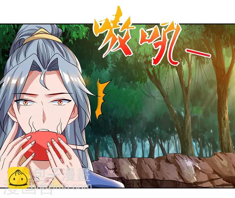 重生八万年韩漫全集-第61话 偶遇小队无删减无遮挡章节图片 