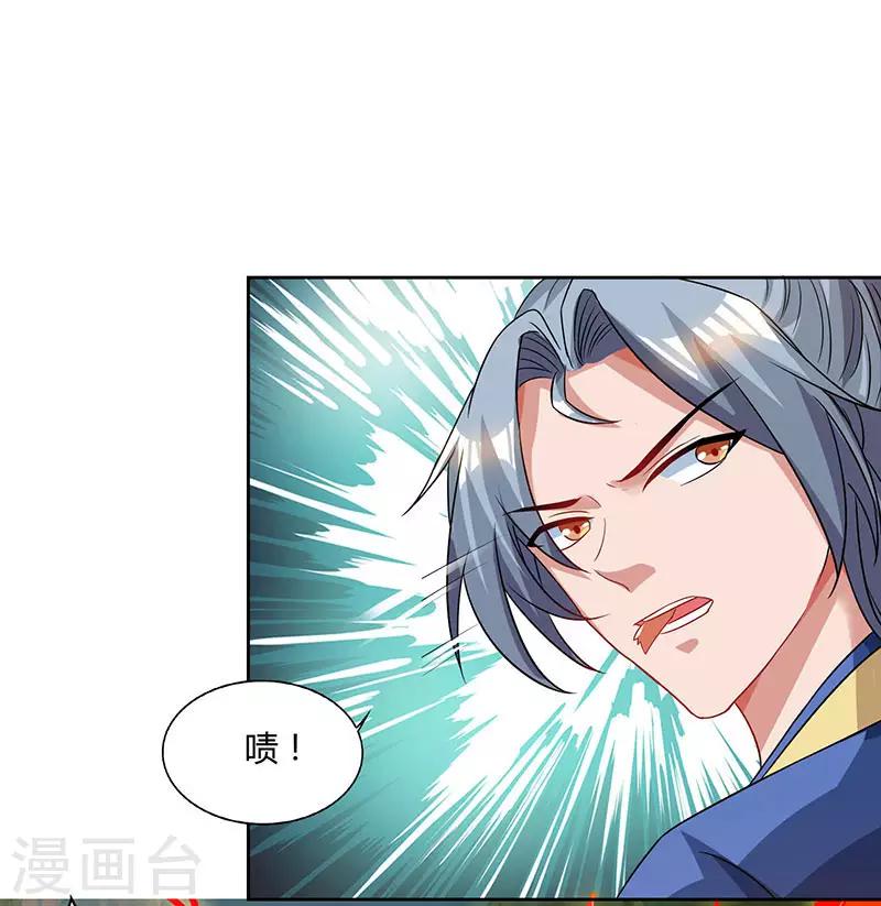 重生八万年韩漫全集-第61话 偶遇小队无删减无遮挡章节图片 