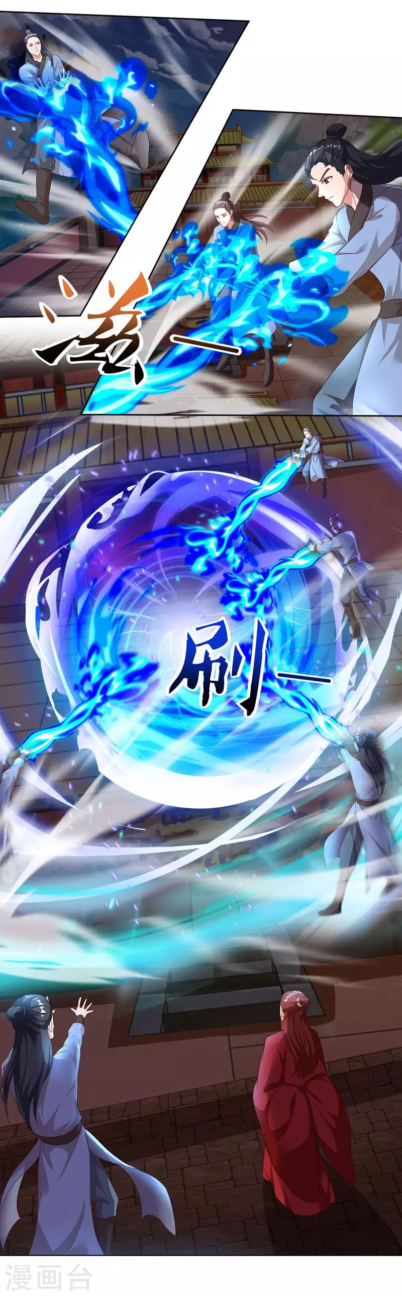 重生八万年韩漫全集-第61话 偶遇小队无删减无遮挡章节图片 