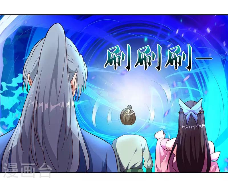 重生八万年韩漫全集-第61话 偶遇小队无删减无遮挡章节图片 