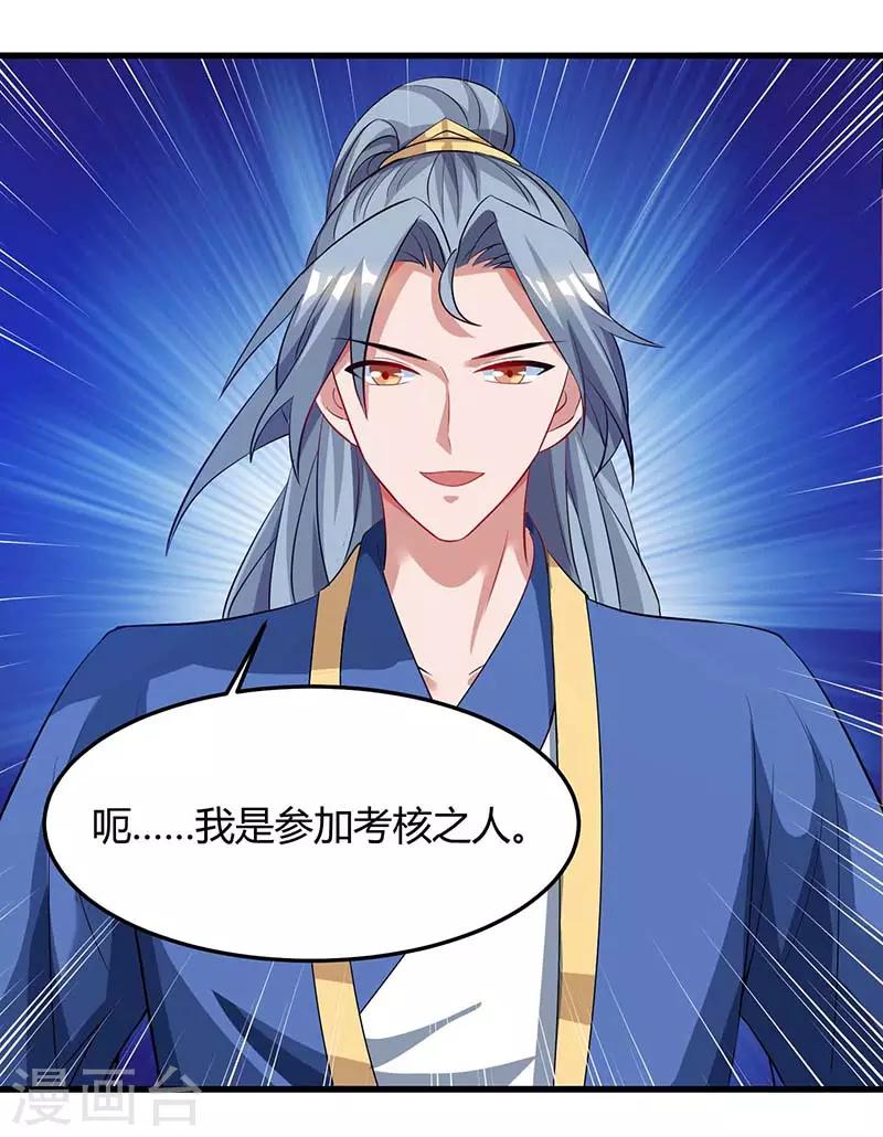 重生八万年韩漫全集-第63话 有异样无删减无遮挡章节图片 