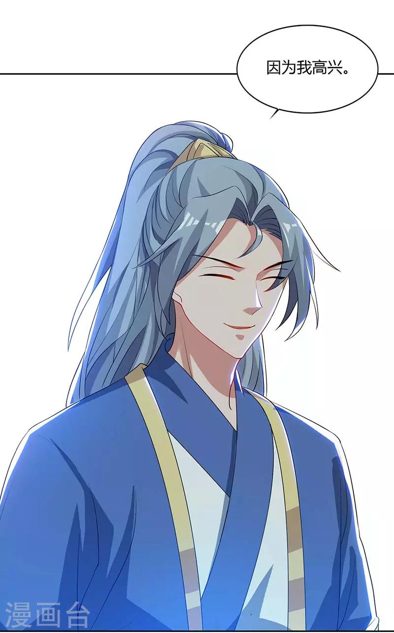 重生八万年韩漫全集-第64话 怪兽袭击无删减无遮挡章节图片 