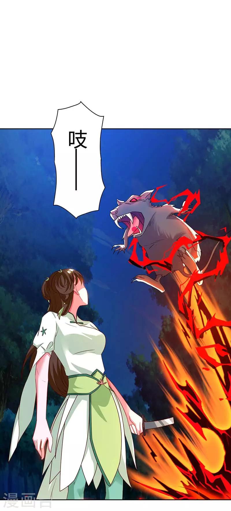 重生八万年韩漫全集-第65话 林秦无删减无遮挡章节图片 
