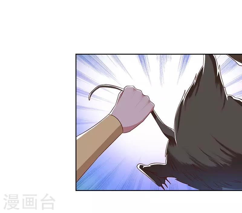 重生八万年韩漫全集-第65话 林秦无删减无遮挡章节图片 