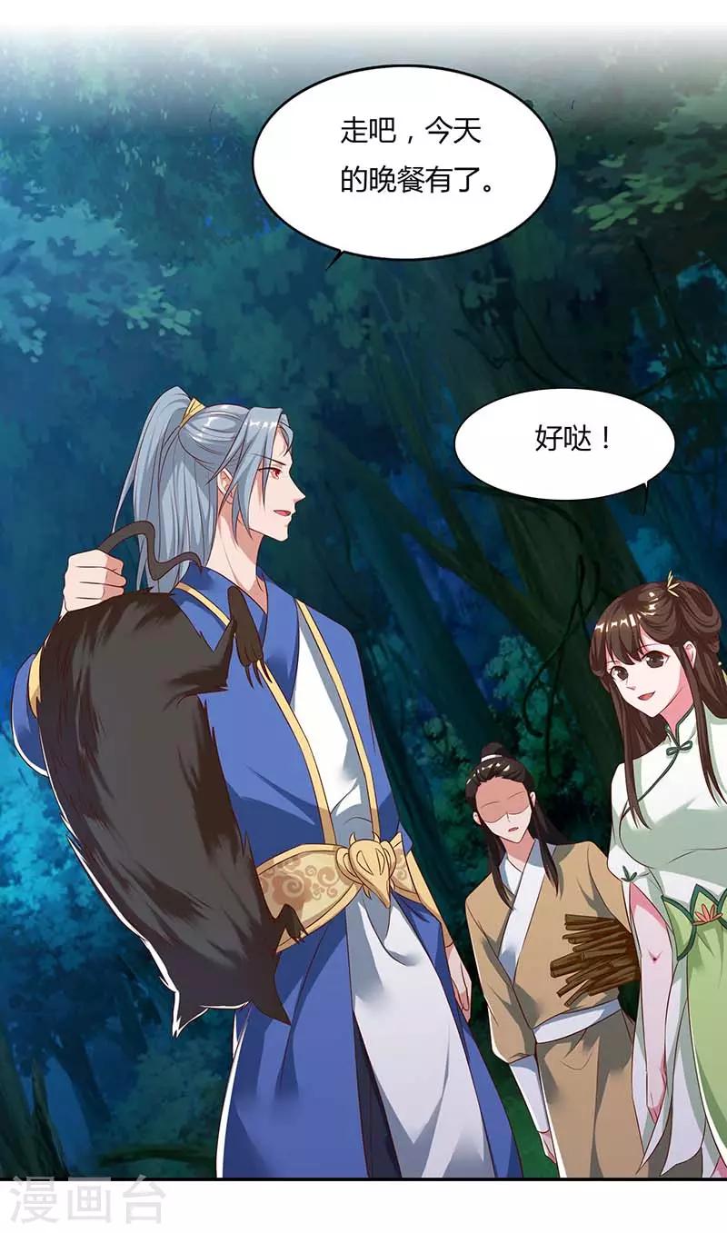 重生八万年韩漫全集-第65话 林秦无删减无遮挡章节图片 