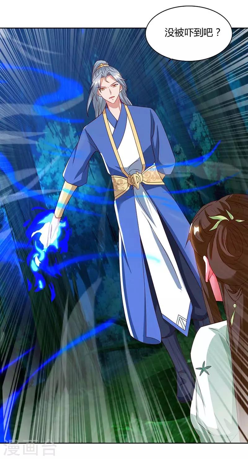重生八万年韩漫全集-第65话 林秦无删减无遮挡章节图片 