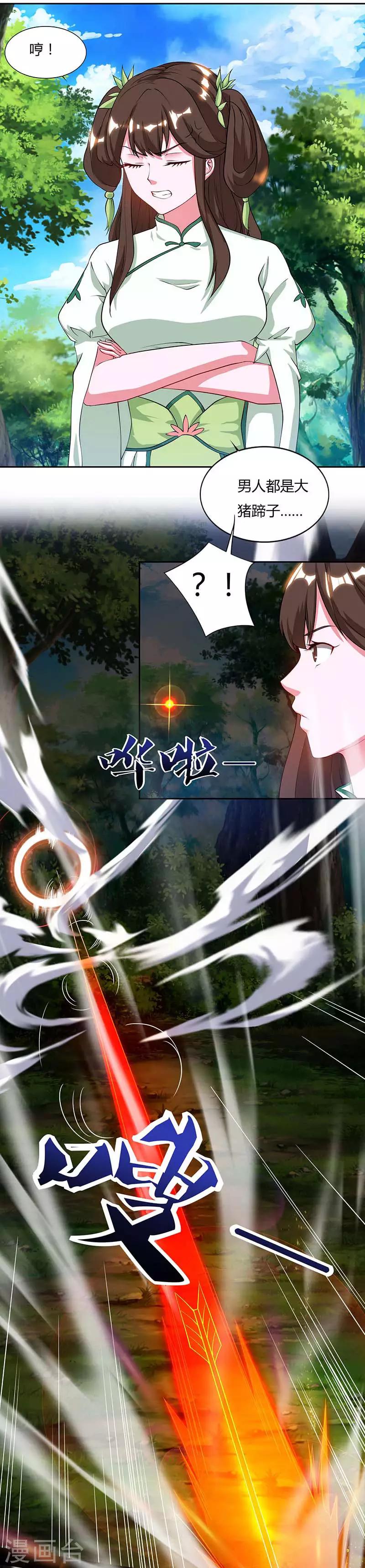 重生八万年韩漫全集-第66话 大哥的“威名”无删减无遮挡章节图片 