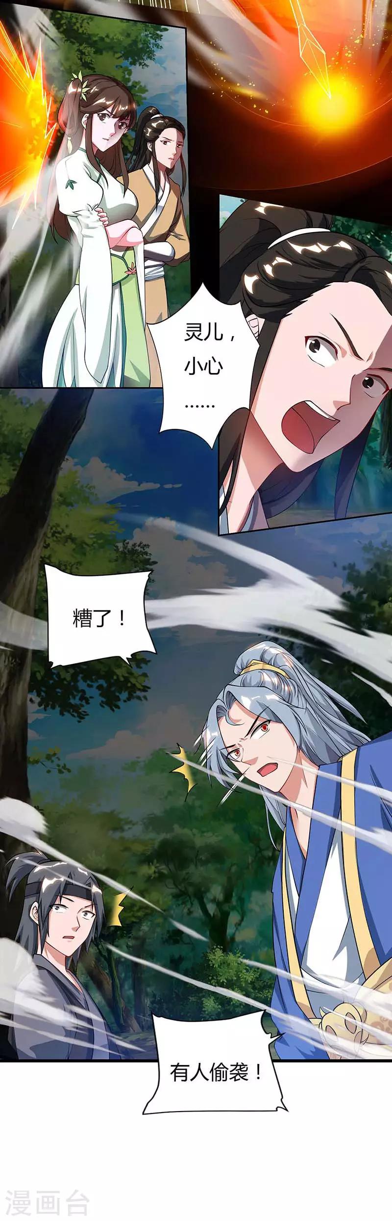 重生八万年韩漫全集-第66话 大哥的“威名”无删减无遮挡章节图片 