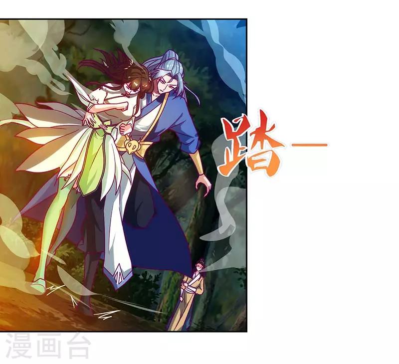 重生八万年韩漫全集-第66话 大哥的“威名”无删减无遮挡章节图片 