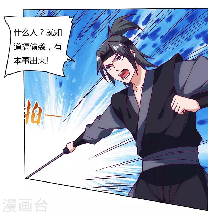 重生八万年韩漫全集-第66话 大哥的“威名”无删减无遮挡章节图片 