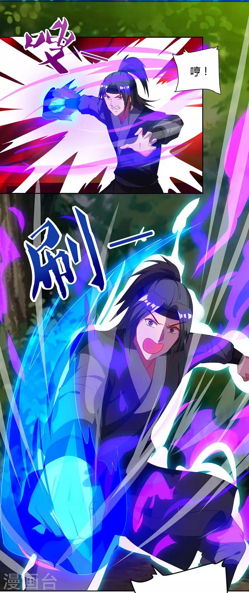 重生八万年韩漫全集-第66话 大哥的“威名”无删减无遮挡章节图片 