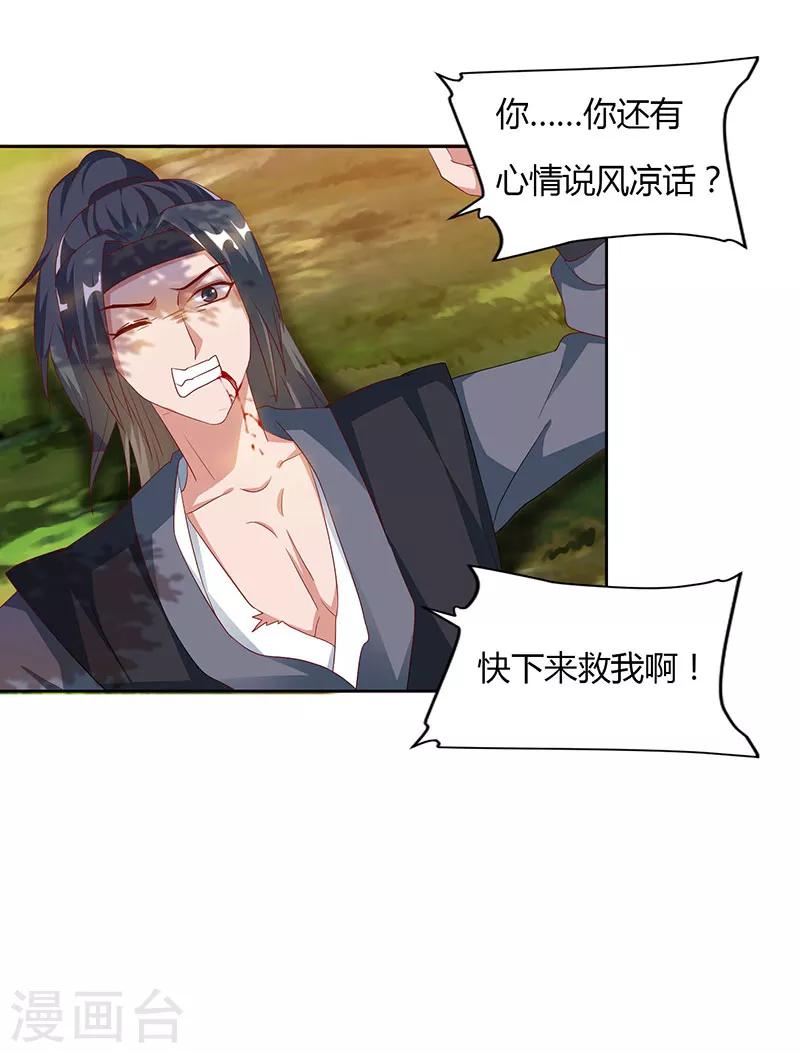 重生八万年韩漫全集-第66话 大哥的“威名”无删减无遮挡章节图片 