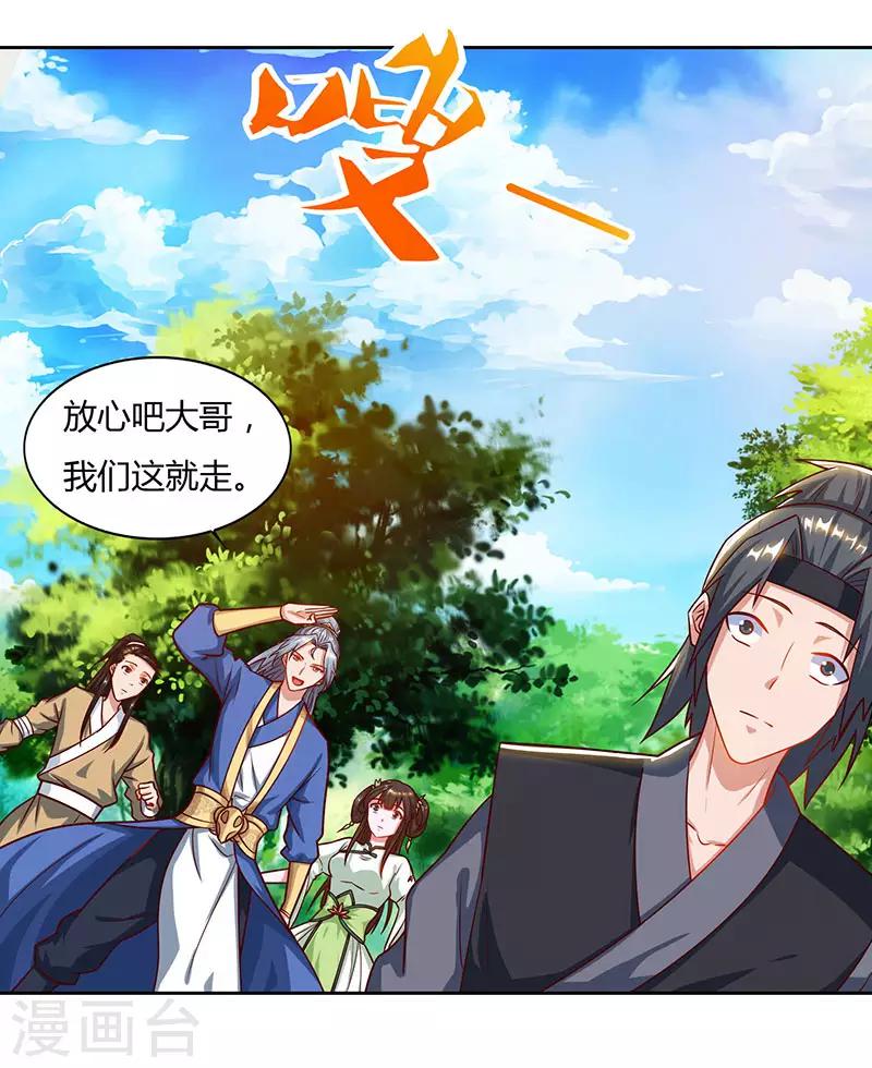 重生八万年韩漫全集-第67话 太慢了无删减无遮挡章节图片 