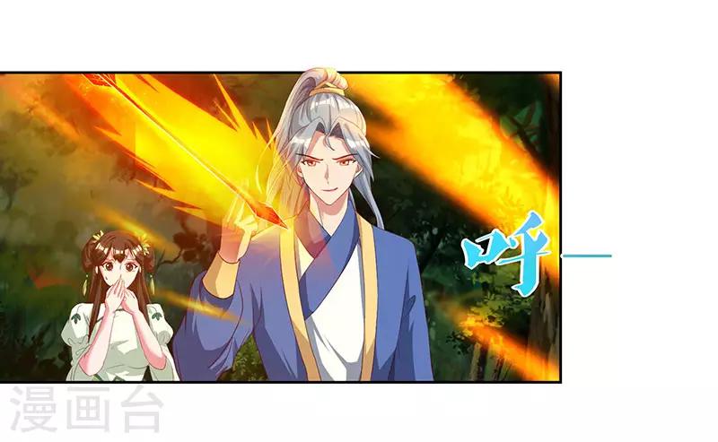 重生八万年韩漫全集-第67话 太慢了无删减无遮挡章节图片 