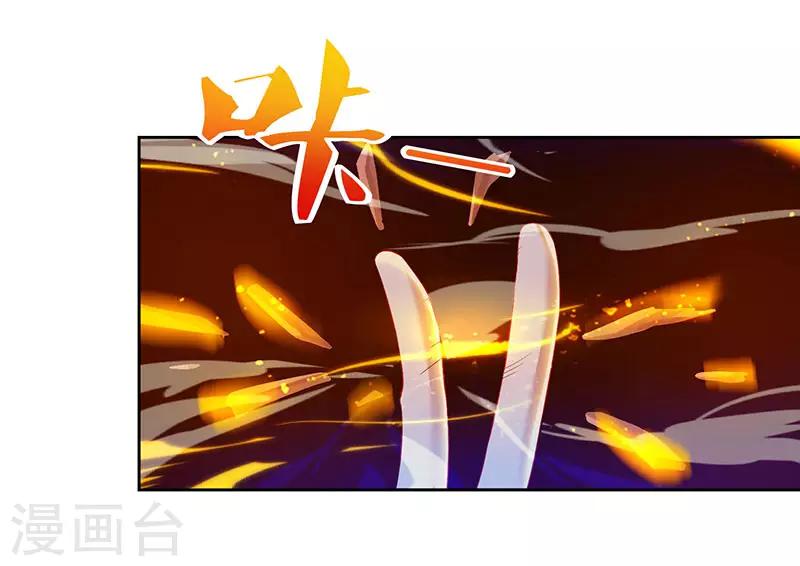 重生八万年韩漫全集-第67话 太慢了无删减无遮挡章节图片 