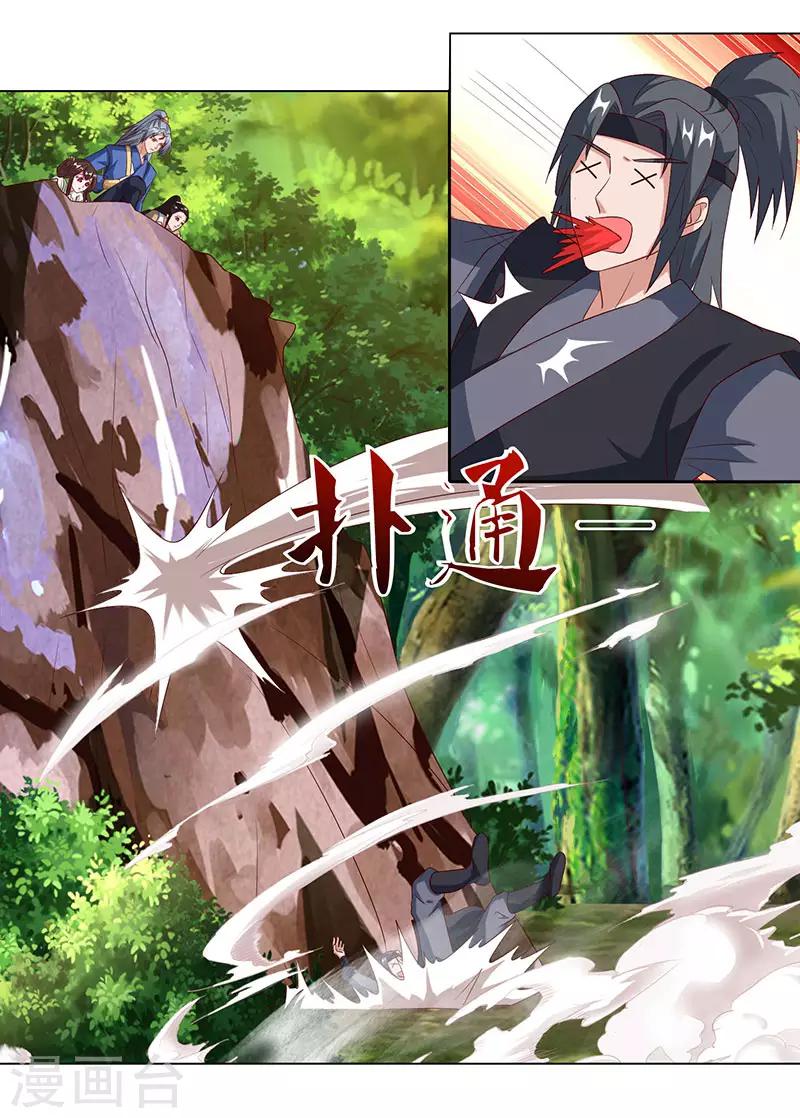 重生八万年韩漫全集-第67话 太慢了无删减无遮挡章节图片 